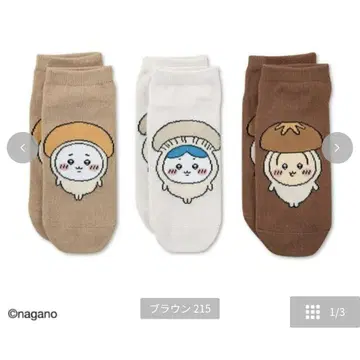 시마무라 치이카와 (먼작귀) 여성 양말