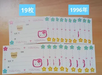 키티 명함 카드 19장 카오하나 헤이세이 레트로 레어