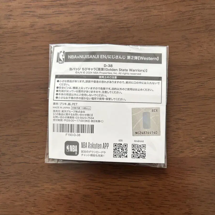 9번째 상품 이미지