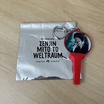 젠진 키링 오오모리 모토키 가챠