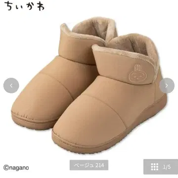 시마무라 치이카와 (먼작귀) 부츠 토끼 M