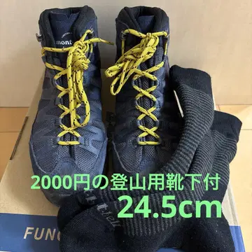 몽벨 마운틴 크루저 400 Women's 24.5cm 양말 포함