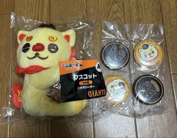 자이언츠 오시로 타쿠조 에니마이 복권 A상 마스코트 오오시사