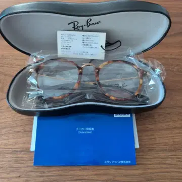레이밴 안경