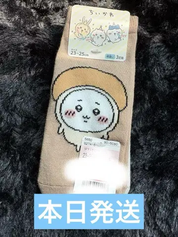 [ 새상품 ] 치이카와 (먼작귀) 시마무라 양말 3켤레 세트