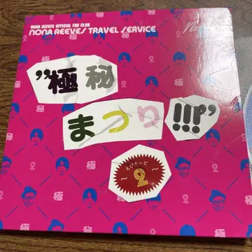 NONA REEVES 극비 낚시 에피소드 2