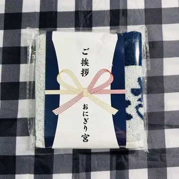 인사 핸드 타월 오니기리궁