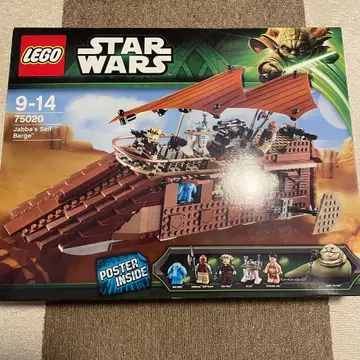 [미개봉 새상품] 레고 LEGO 75020 스타 워즈 자바의 세일 버지