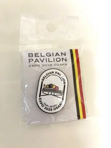 BELGIAN PAVILION 핀 배지 오사카 만박 벨기에 파빌리온