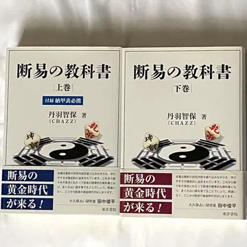 단역의 교과서 상권 하권 세트