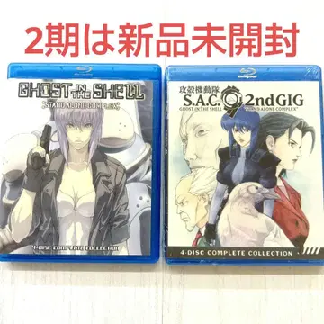 공각기동대 1기+2기 전 52화 BD BOX 북미판