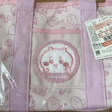 치이카와 시마무라 콜라보