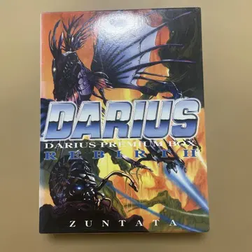 [ DARIUS ] PREMIUM BOX-REBIRTH-