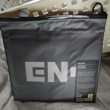 ENHYPEN 공식 슬로우 타월 OFFICIAL SLOGAN