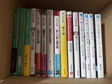 아카가와 지로 15권 세트