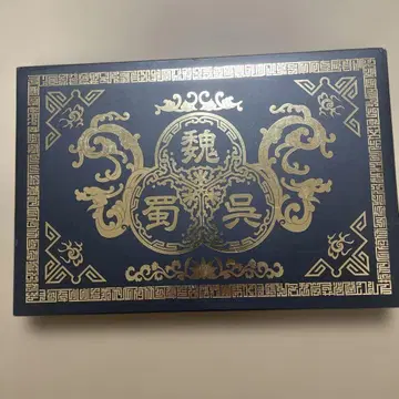 삼국지 Three Kingdoms 전편 DVD-BOX
