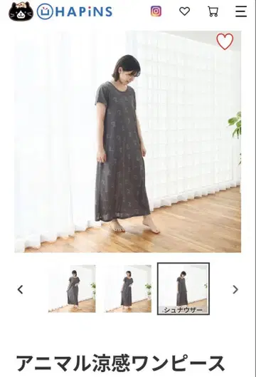 하핀즈 냉감 원피스 3종 세탁 완료