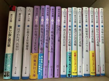 아카가와 지로 16권 세트