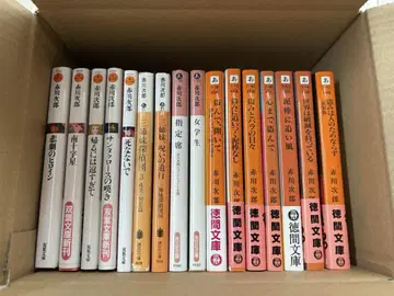 아카가와 지로 16권 세트
