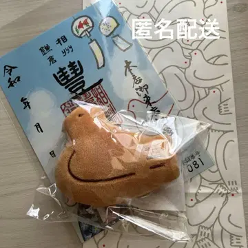 가마쿠라 토시마야 본점 비둘기 홀더