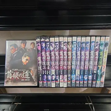 두목의 길 전 17권 세트 DVD