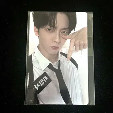 TXT 투바 수빈 Together kakao 카카오 afterglow