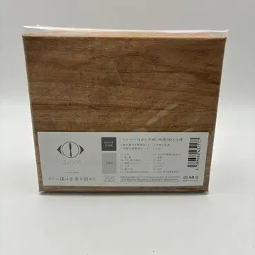 요루시카 [ 그래서 나는 음악을 그만두었다 ] 초회 생산 한정판