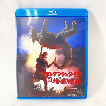 M8274 Blu-ray 프랑켄슈타인 대 지저괴수