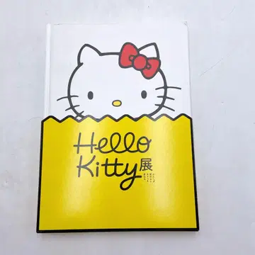 B100 헬로키티전 Hello Kitty전 공식 도록