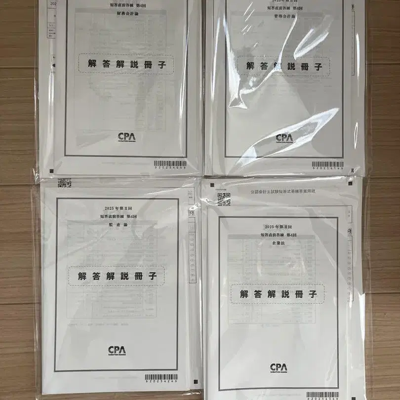4번째 상품 이미지