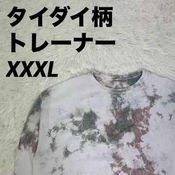 트레이닝복 맨투맨 선명한 디자인 타이다이 패턴 XXXL 사이즈 남성용