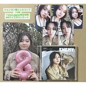 TWICE ENEMY 정연반