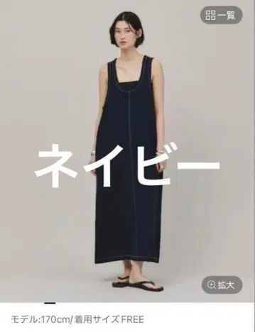 새틴 사브레 탱크탑 원피스 네이비 F 사이즈 캘런솔로지