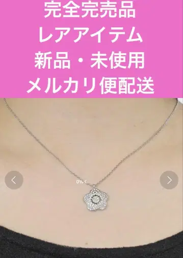 마리콴트 완판템 새상품 실버 비쥬 데이지 목걸이 배송비 포함