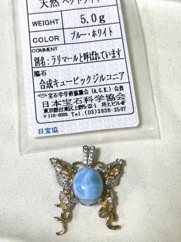 라리마 참 5.0g