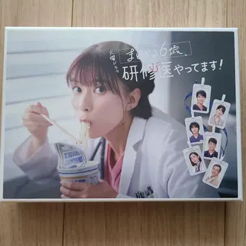 마도카 26세, 연수 의사 하고 있습니다! DVD-BOX (6매 구성)