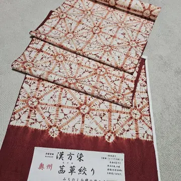 레어! 꼭두서니 염색 한방 염색 나고야 오비 미츠기타테 상품