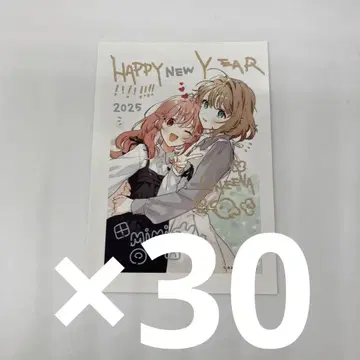 네가 죽을 때까지 사랑하고 싶어 30장 세트