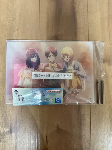 제일복권 진격의 거인 ~땅울림~ D상 아크릴 보드 ~벽 너머의 세계~