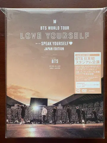 BTS WORLD TOUR LOVE YOURSELF JAPAN