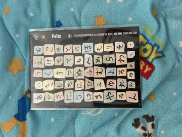 스트레이 키즈 Felix 디자인 시트