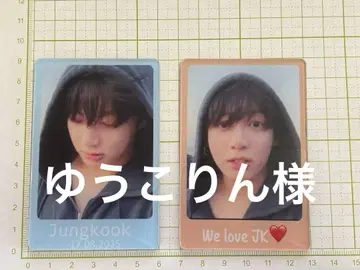 유코린 님