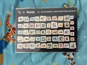 Hyunjin 스트레이 키즈 씰