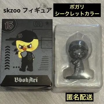 시크릿 skzoo 피규어 포가리 피리