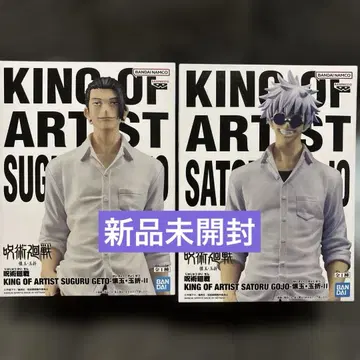 주술회전 KING OF ARTIST 피규어 세트