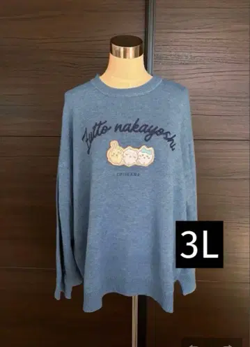 치이카와 (먼작귀) 토끼 하치와레 와펜 오버 사이즈 니트 블루