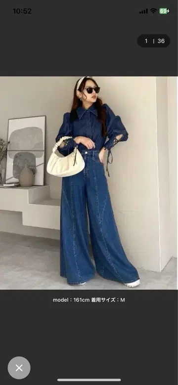 하이웨스트 와이드 팬츠 M