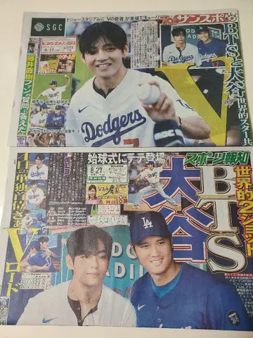 2종 세트, BTS V 시구 산케이 스포츠, 호치 신문