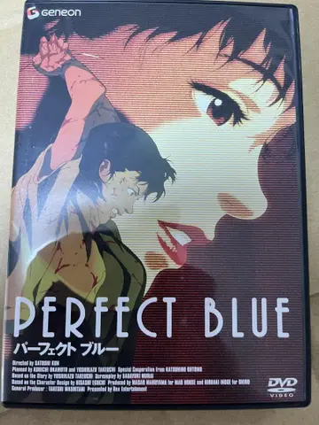 퍼펙트 블루 PERFECT BLUE DVD
