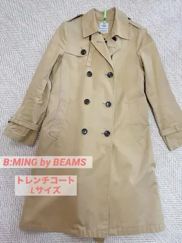 B:MING LIFE STORE 트렌치코트